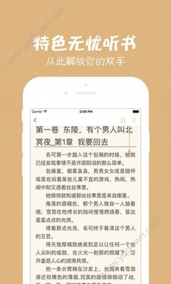 华体育官方网站app